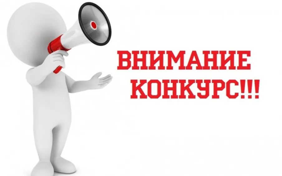 Вниманию руководителей предприятий потребительского рынка!